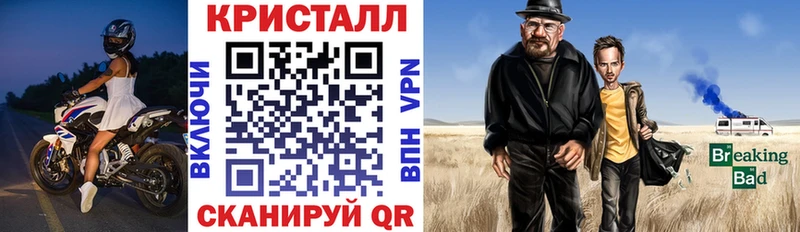 Амфетамин 97%  Купить  Вельск 