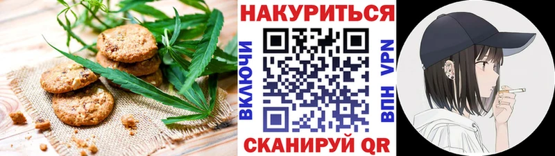 Купить где  Вельск  Еда ТГК конопля 