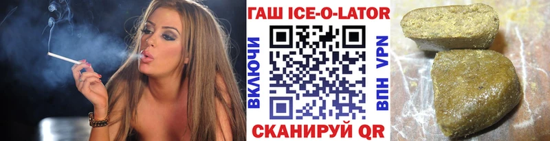 ГАШИШ hashish  Купить закладки  Вельск 