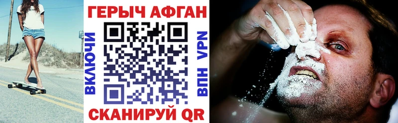 Купить Вельск Героин VHQ