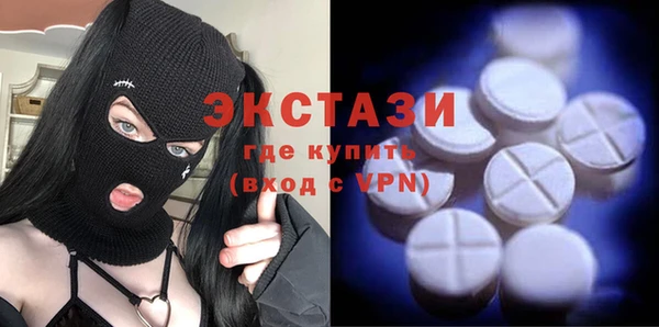 таблы Горнозаводск