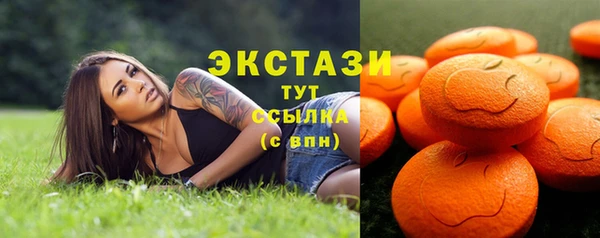 твердый Горно-Алтайск