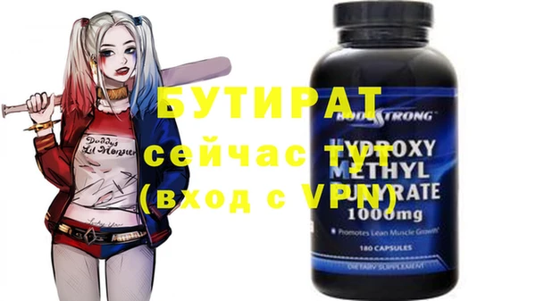 мескалин Снежинск