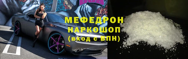 таблы Горнозаводск
