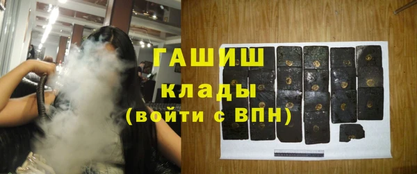 стафф Белая Калитва