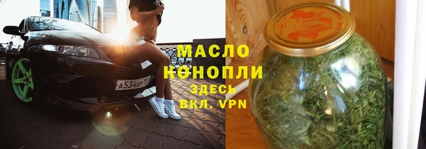 твердый Горно-Алтайск