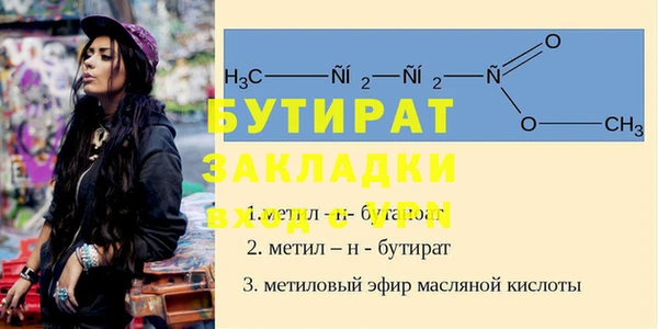 герыч Семёнов