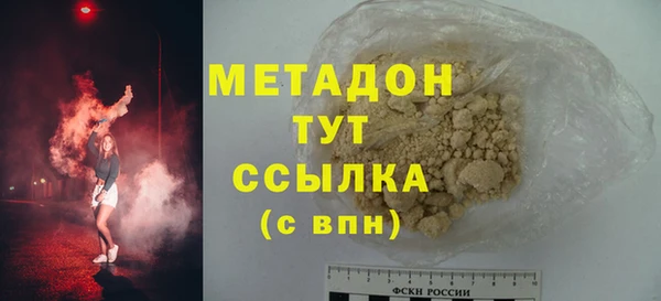 таблы Горнозаводск
