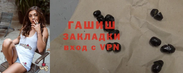 таблы Горнозаводск