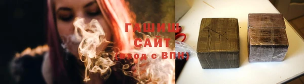 твердый Горно-Алтайск