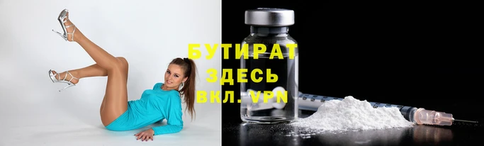ECSTASY Семилуки