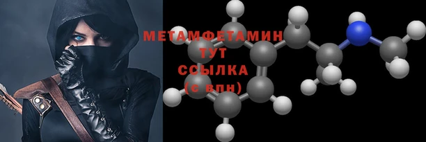 шишки Горняк