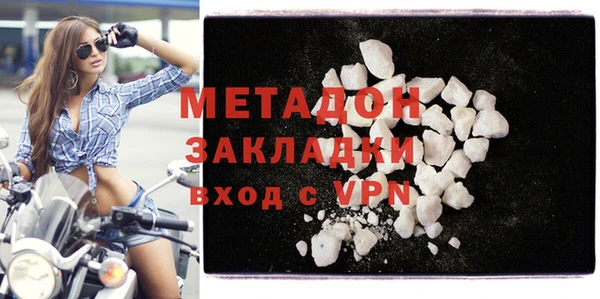таблы Горнозаводск