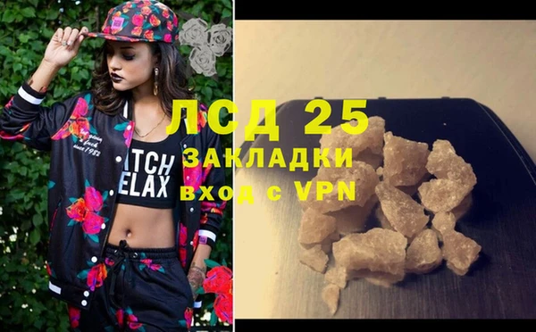 ECSTASY Семилуки
