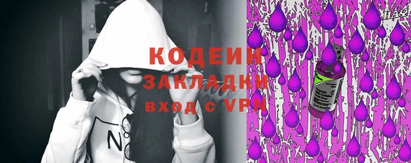 герыч Семёнов