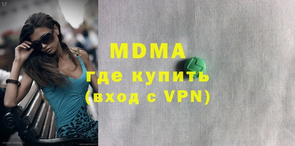 мдма Снежногорск