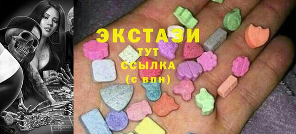 ECSTASY Семилуки