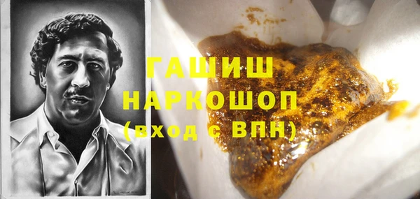 первитин Белая Холуница