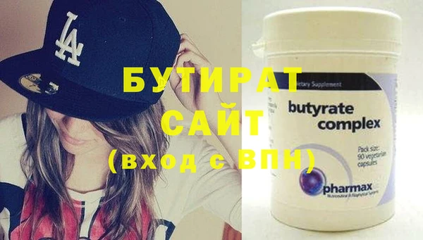 шишки Горняк