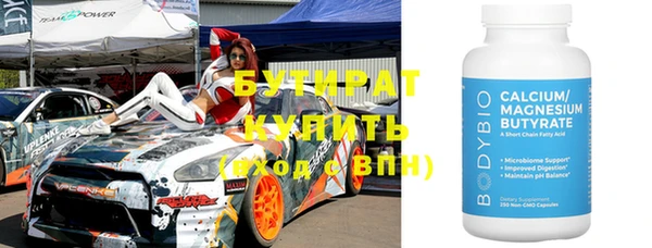 таблы Горнозаводск