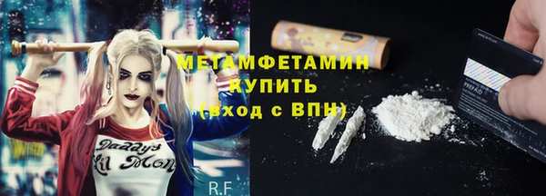твердый Горно-Алтайск