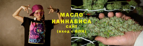 МДМА Слюдянка