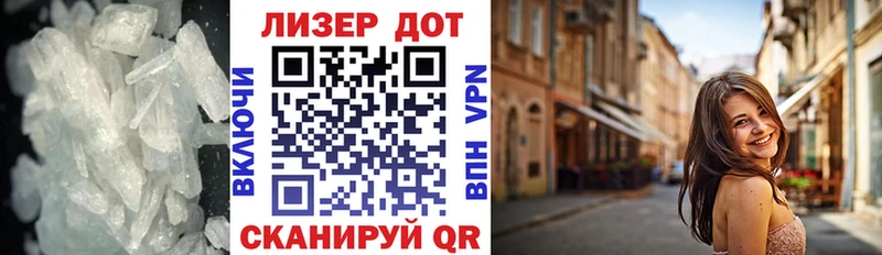 LSD-25 экстази кислота  Купить закладки  Вельск 