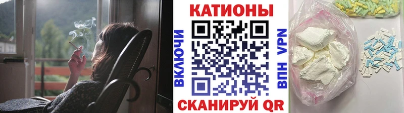 Мефедрон 4 MMC  Купить где  Вельск 