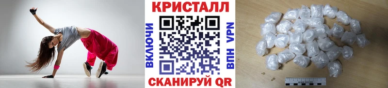 Купить  Вельск  МЕТАМФЕТАМИН пудра 